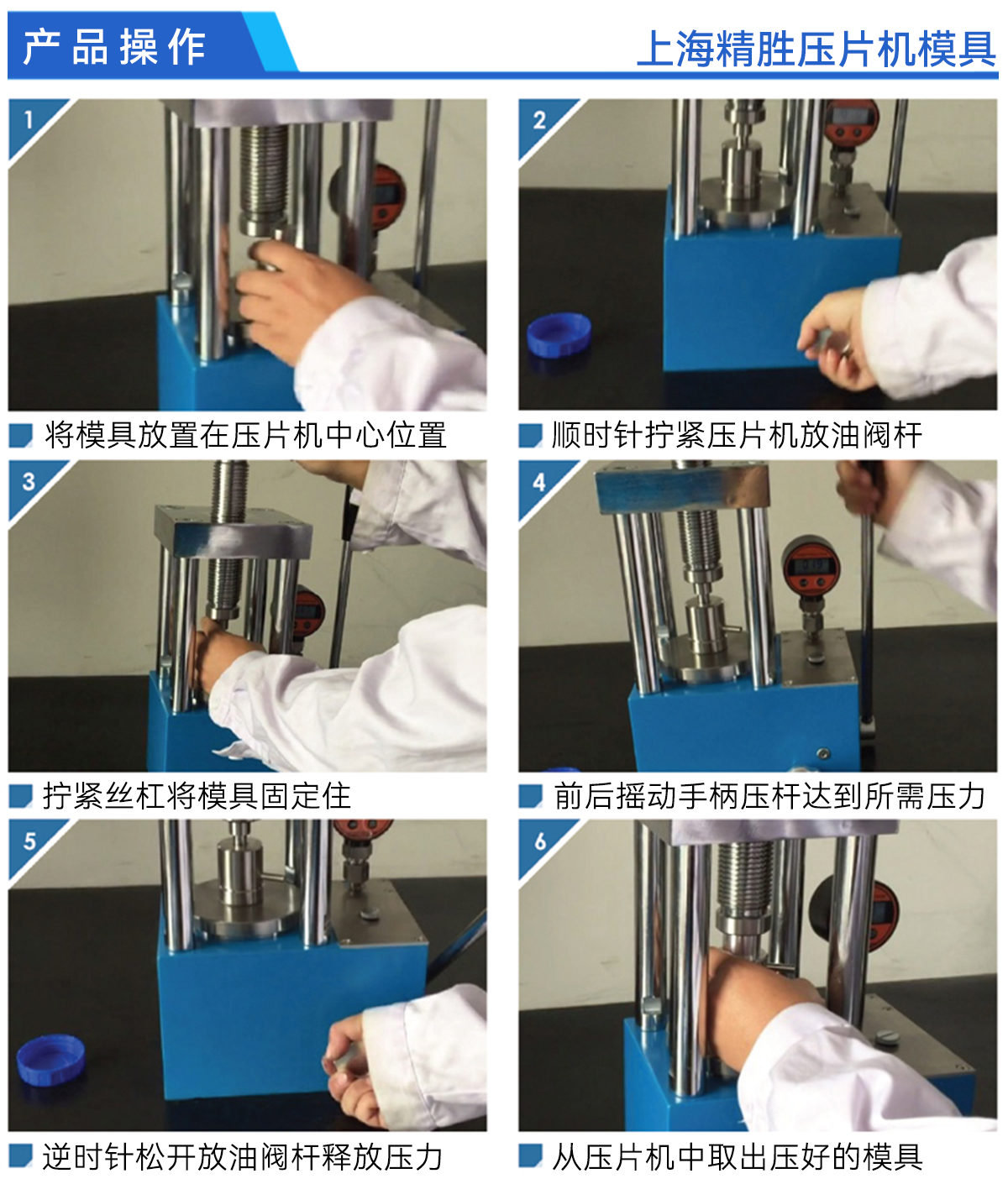 JSP-30系列操作.jpg